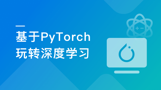 PyTorch深度学习开发医学影像端到端判别项目-青知木杂货铺