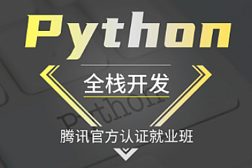 逻辑教育-Python web高级开发-青知木杂货铺