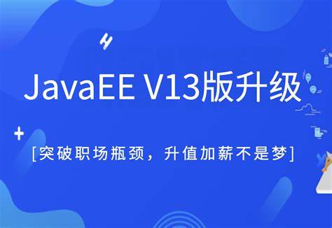 黑马博学谷-2023 JavaV13-青知木杂货铺