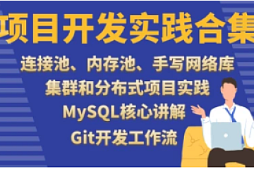 施磊-C++合集打包-青知木杂货铺