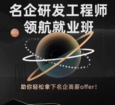 开课吧-C++名企研发工程师领航就业班-青知木杂货铺