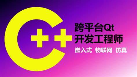奇牛编程-跨平台Qt高级开发-青知木杂货铺