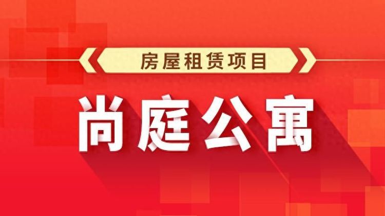 尚硅谷-Java项目尚庭公寓教程发布-青知木杂货铺