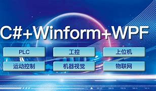 朝夕教育-C#+winform+上位机+WPF零基础教程-青知木杂货铺