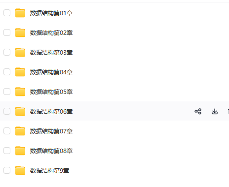 图片[1]-网易云课堂-AI前奏必备-数据结构【C语言版】-青知木杂货铺
