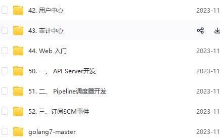 图片[3]-马哥教育-马哥Go语言第7期-青知木杂货铺