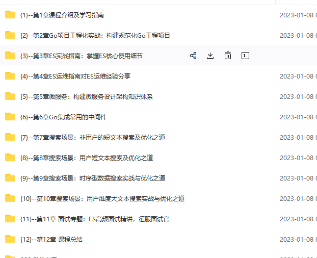 图片[4]-海量数据高并发场景，构建Go+ES8企业级搜索微服务-青知木杂货铺