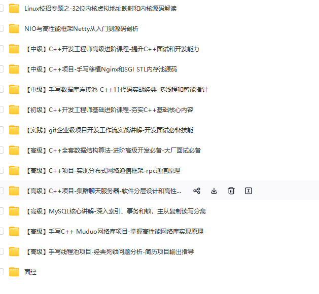 图片[1]-施磊-C++合集打包-青知木杂货铺