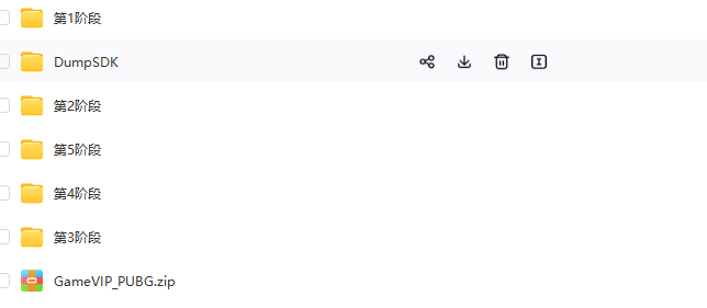 图片[1]-天道酬勤PUBG-青知木杂货铺