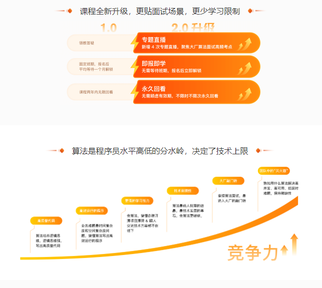 图片[1]-极客时间-李煜东算法训练营-青知木杂货铺