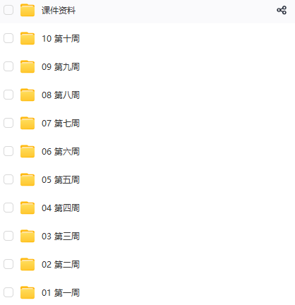 图片[1]-贪心科技-贪心大模型微调实战营2024-青知木杂货铺