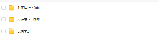 图片[1]-小码哥-IOS底层原理班上+下+周末班-青知木杂货铺