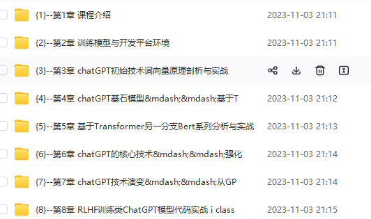 图片[2]-从0到1训练私有大模型 ，企业急迫需求，抢占市场先机-青知木杂货铺