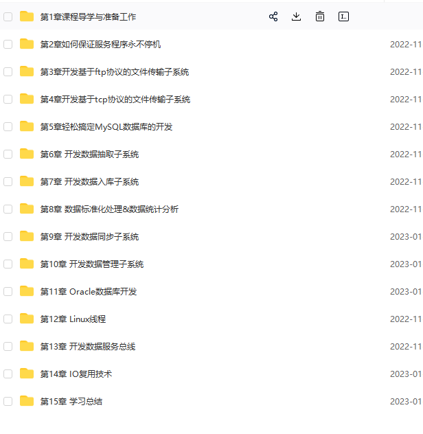 图片[1]-C++数据开放平台实战，手把手教你做工业级项目-青知木杂货铺