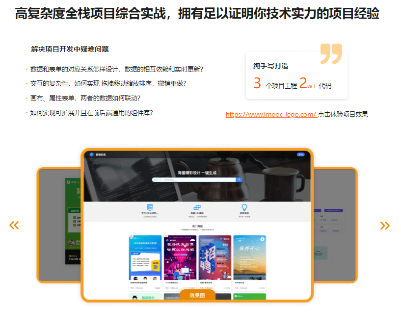 图片[3]-真实高质量低代码商业项目，前端/后端/运维/管理系统-青知木杂货铺