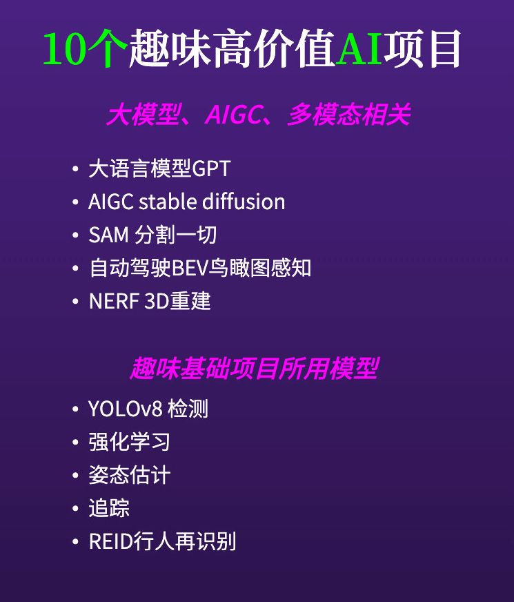 图片[1]-恩培-Python趣味AI计算机视觉项目-青知木杂货铺