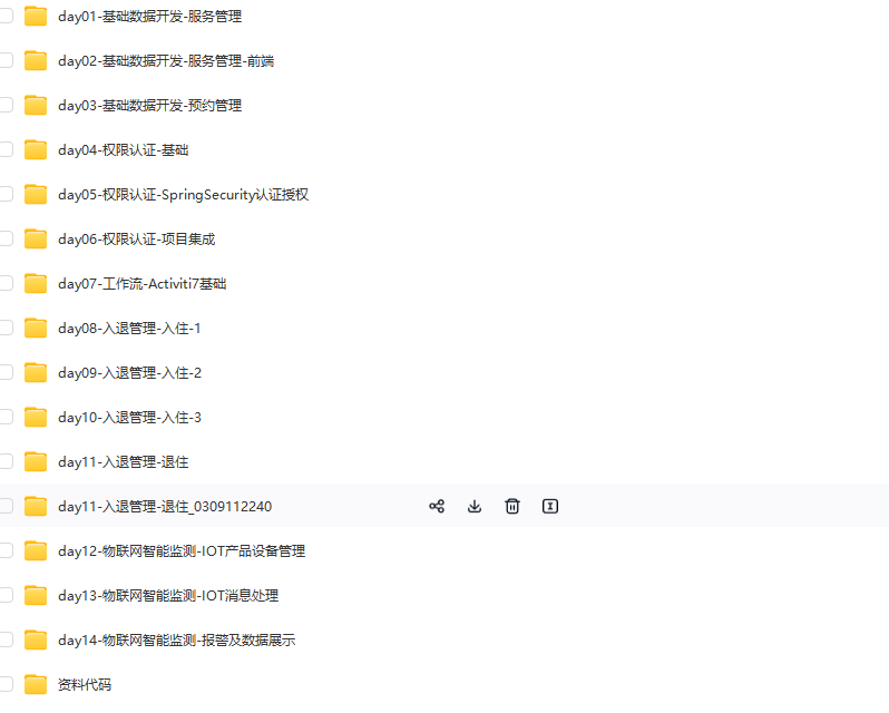图片[1]-黑马博学谷-中州养老项目，Java项目实战培训视频+源码-青知木杂货铺