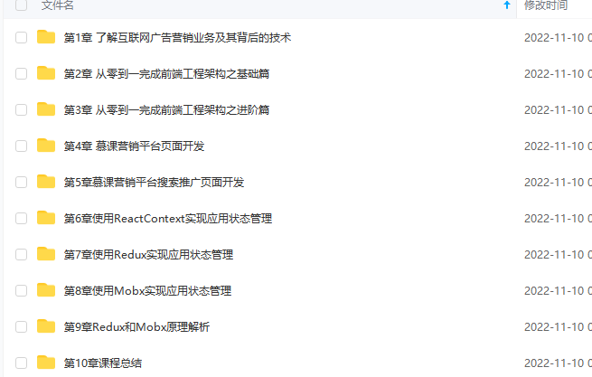 图片[1]-基于 React + Redux/Mobx 搞定复杂项目状态管理-青知木杂货铺