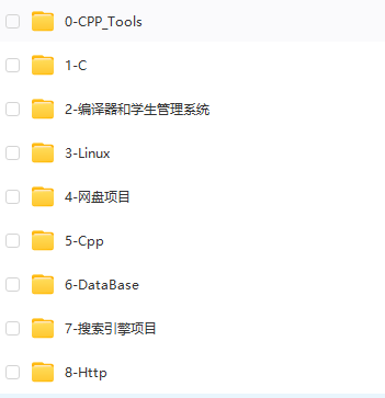 图片[2]-王道-C++长期班43期-青知木杂货铺