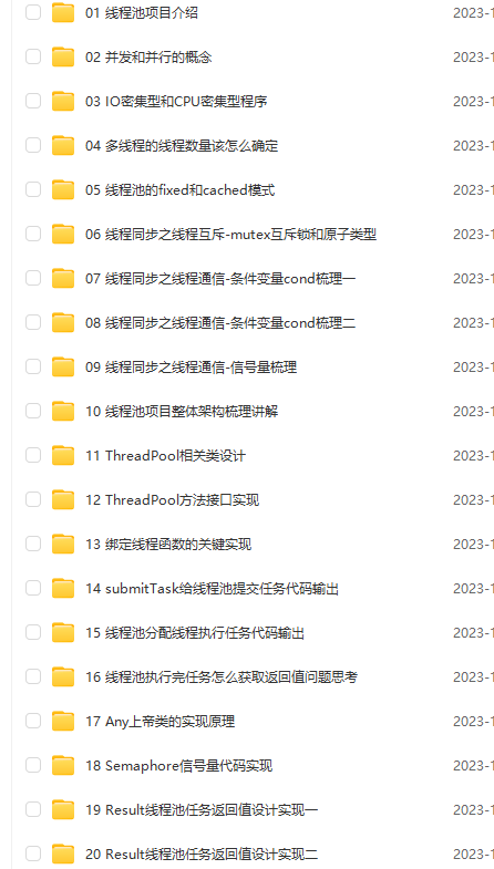 图片[2]-施磊-C++项目-手写线程池-经典死锁问题分析-青知木杂货铺