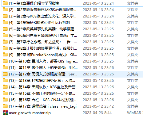 图片[1]-K8s+gRPC 云原生微服务开发与治理实战-青知木杂货铺