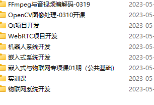 图片[1]-开课吧-C++名企研发工程师领航就业班-青知木杂货铺