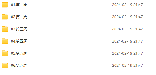 图片[1]-菲比老师-Python基础2308期1班 入门好课-青知木杂货铺