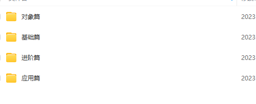图片[1]-百战程序员-C++特训班-青知木杂货铺