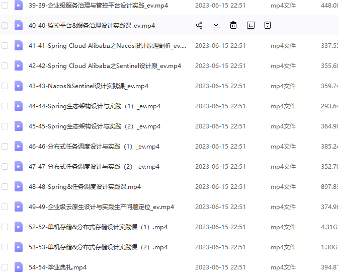 图片[3]-奈学-P7Java架构师14期-青知木杂货铺
