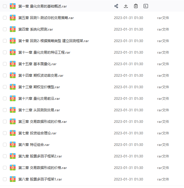 图片[1]-开课吧-AI与量化投资人才培养计划-青知木杂货铺