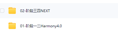 图片[1]-黑马博学谷-HarmonyOS鸿蒙应用开发线上训练营2期-青知木杂货铺