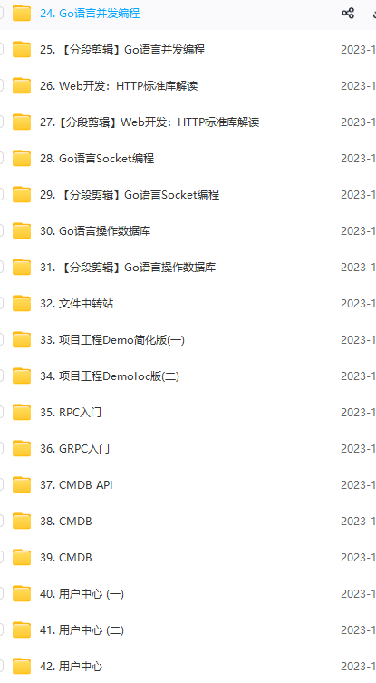 图片[2]-马哥教育-马哥Go语言第7期-青知木杂货铺