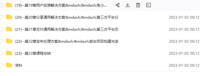 图片[2]-基于 Vue3 ，打造前台+中台通用开发提效解决方案-青知木杂货铺