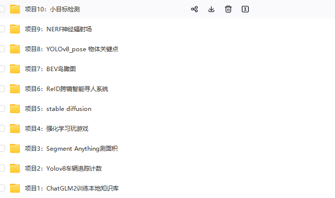 图片[2]-恩培-Python趣味AI计算机视觉项目-青知木杂货铺