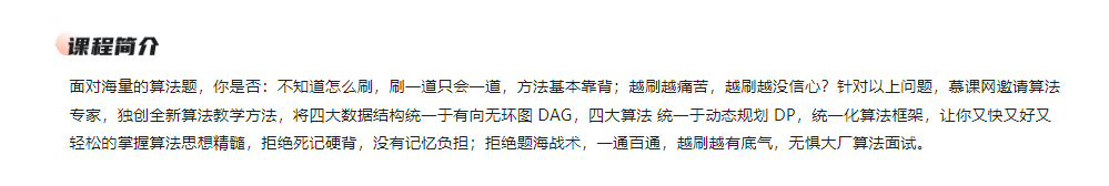 图片[1]-小白算法集训营-大幅提升刷题量，快速逃离新手区-青知木杂货铺