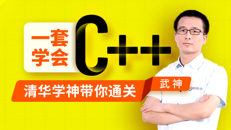 尚硅谷-C++小谷记账簿项目-青知木杂货铺