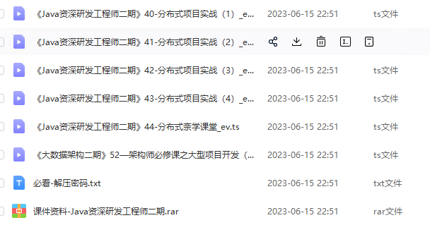 图片[3]-奈学-P6Java资深研发工程师2期-青知木杂货铺
