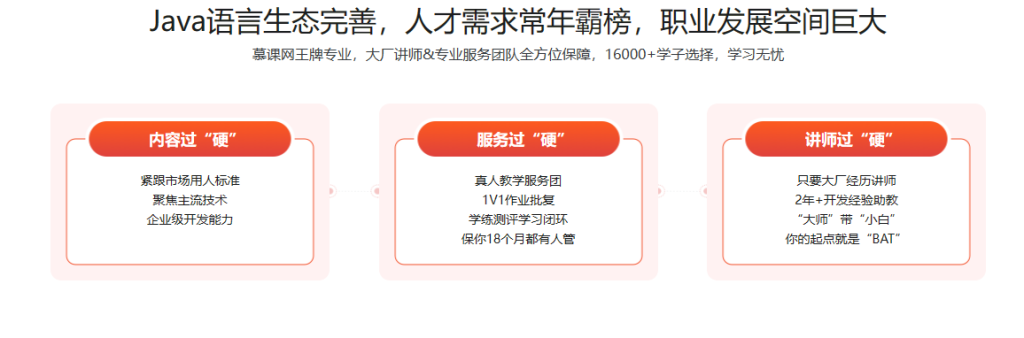图片[1]-Java工程师-青知木杂货铺