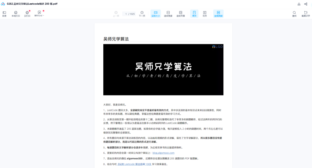 图片[6]-有朋自远方来，不亦说乎？-青知木杂货铺