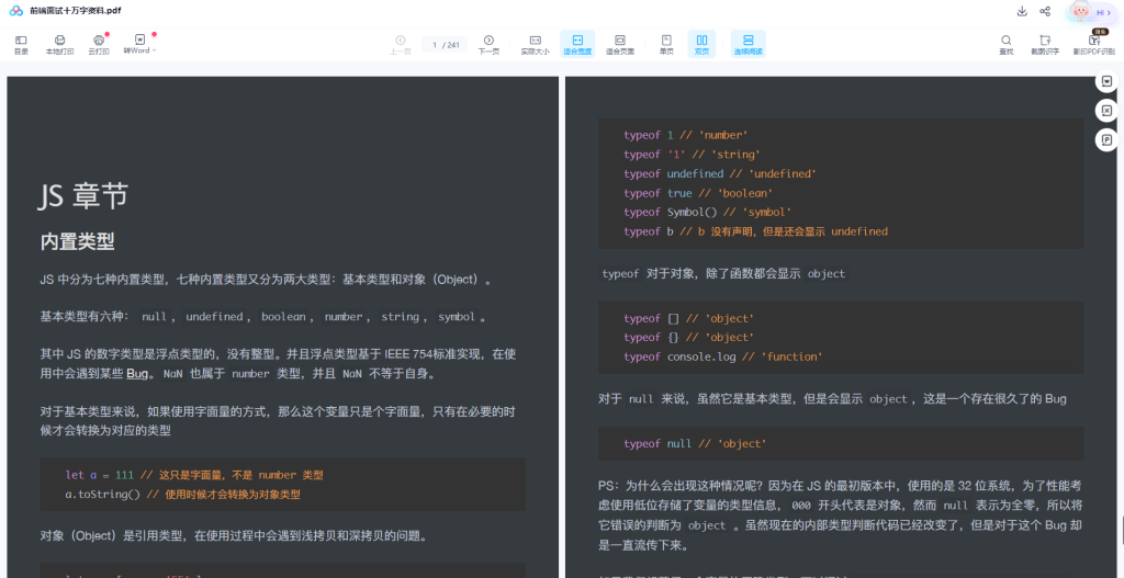 图片[9]-有朋自远方来，不亦说乎？-青知木杂货铺