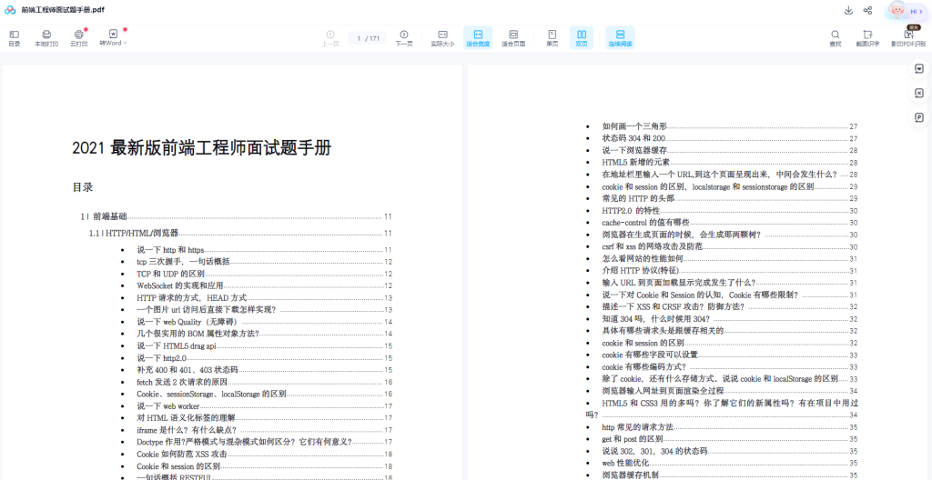 图片[12]-有朋自远方来，不亦说乎？-青知木杂货铺