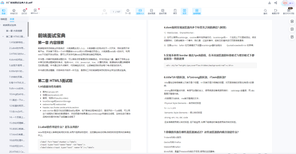 图片[13]-有朋自远方来，不亦说乎？-青知木杂货铺