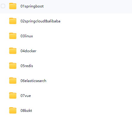 图片[1]-百知课堂-Java线上精英课程-青知木杂货铺