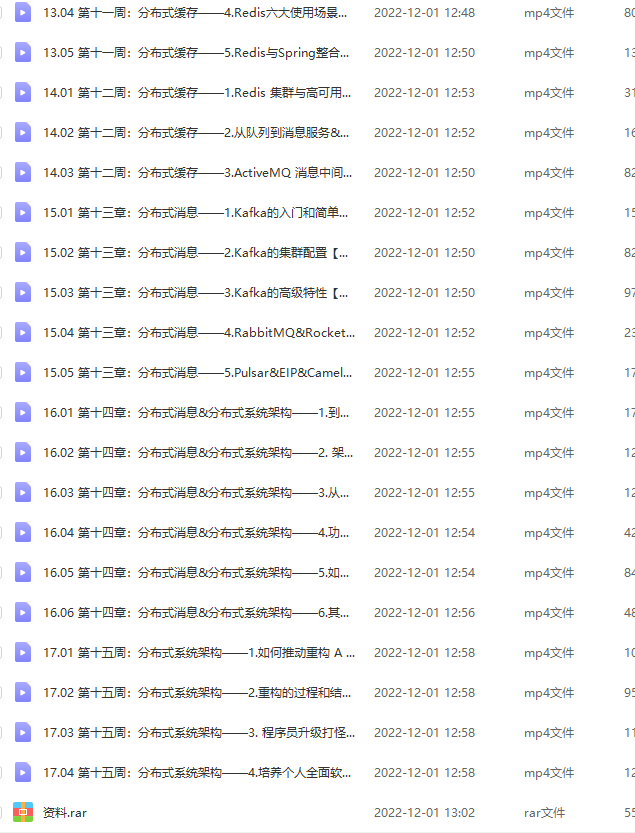 图片[3]-极客时间-Java进阶训练营6期-青知木杂货铺
