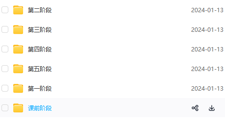图片[3]-达内-C++国际工程师2208期-青知木杂货铺