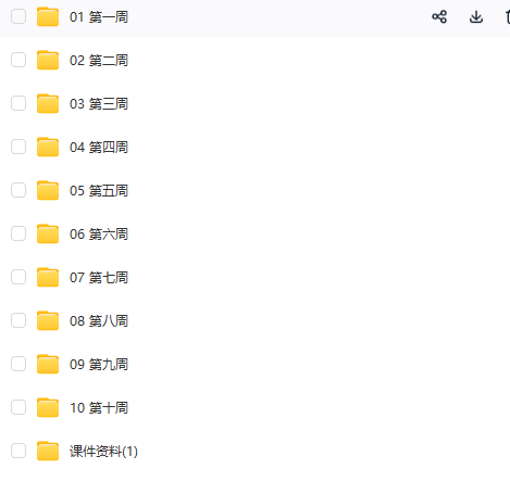 图片[1]-贪心科技-大模型开发应用实战营2024-青知木杂货铺