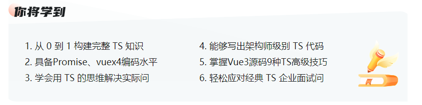 图片[1]-TS 从入门到深度掌握，晋级TypeScript高手-青知木杂货铺