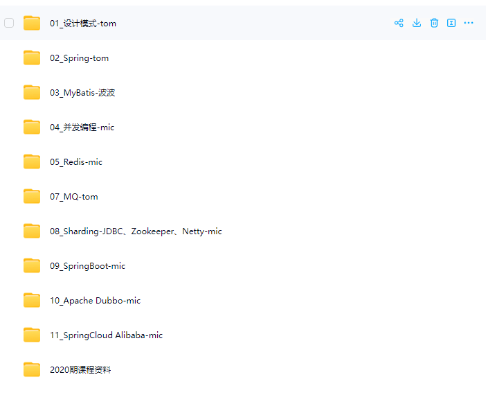 图片[1]-咕泡云课堂-Java架构师高薪协议班-青知木杂货铺