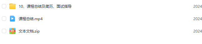 图片[2]-小马哥-企业级大数据部署调优与运维实战 画像+监控+告警+Docker+K8S+大数据治理深度融合-青知木杂货铺