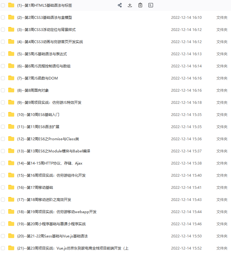 图片[4]-前端工程师-青知木杂货铺